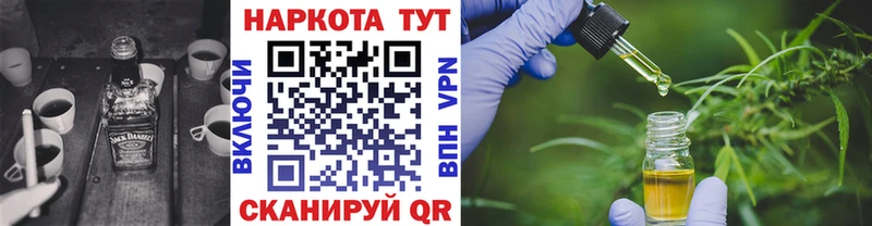 Где купить наркотики Анжеро-Судженск Вейп ТГК Cocaine A-PVP МЕТАМФЕТАМИН ГАШ Меф мяу мяу Конопля