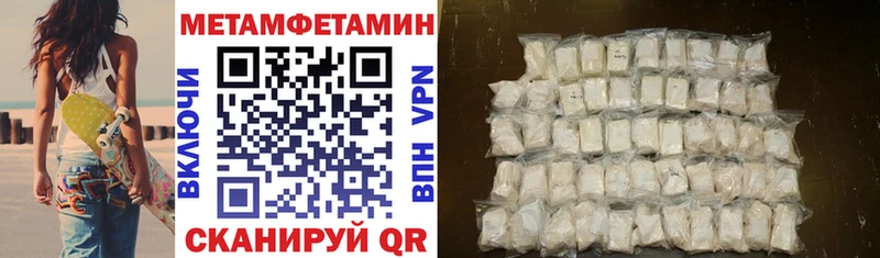 Amphetamine VHQ  купить наркоту  shop клад  Анжеро-Судженск 