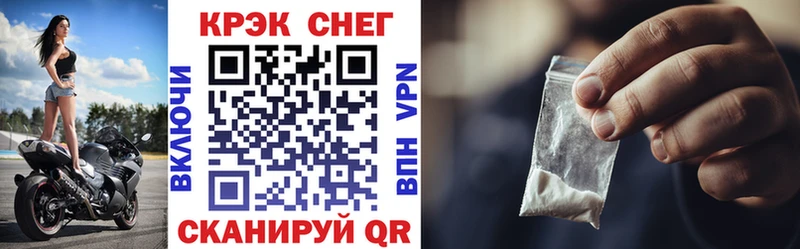 КОКАИН Колумбийский  Анжеро-Судженск 