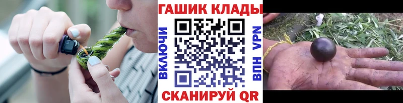 ГАШ убойный kraken ссылки Анжеро-Судженск