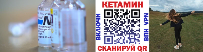 что такое наркотик Анжеро-Судженск КЕТАМИН VHQ