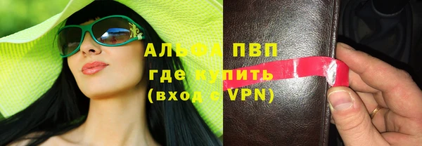 прущие грибы Алексин