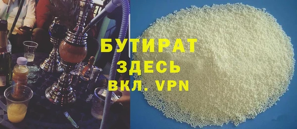 не бодяженный Алексеевка