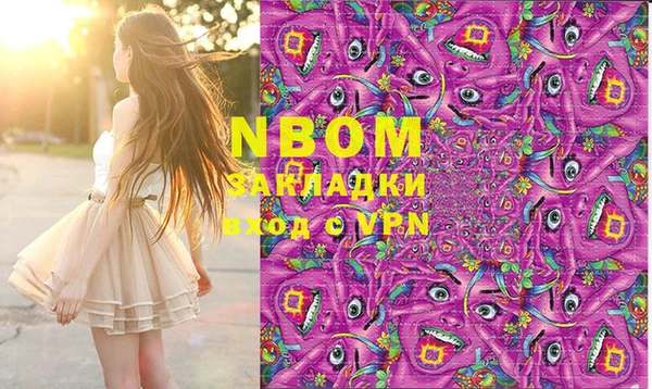 прущие грибы Алексин
