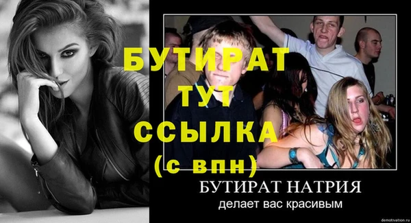 не бодяженный Алексеевка