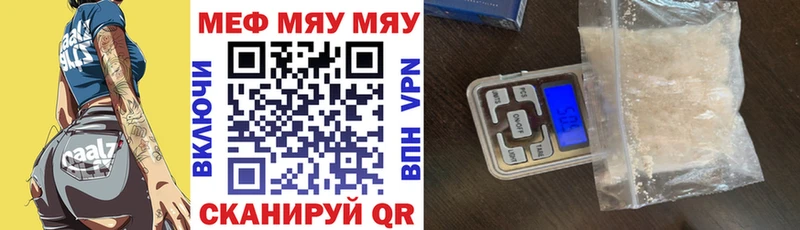 МЕФ VHQ  Анжеро-Судженск 
