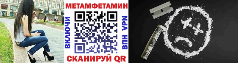 МЕТАМФЕТАМИН кристалл  цена   Анжеро-Судженск 