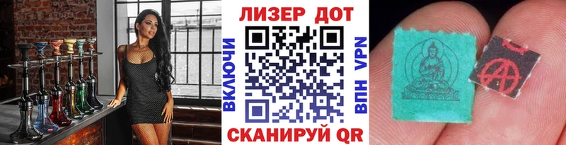 Марки 25I-NBOMe 1500мкг  наркошоп  Анжеро-Судженск 